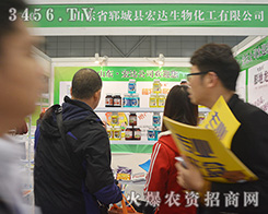 2015�Ϸ�ֲ�����i�Ǻ��_(d��)���ﻯ�����Mȫ�^��