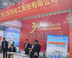 ֲ�������㽭�����������c�����ݻ������������A��