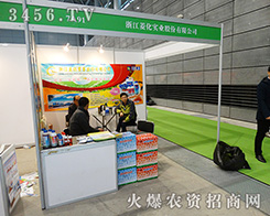 �㽭�⻯���I(y��)��2015�Ϸ�ֲ�������ǹ�����