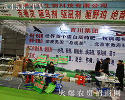 ��31��ֲ�����Ϸʰٴ���������a(ch��n)Ʒ�����K��