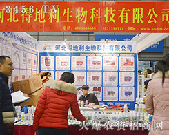 �ӱ��õ���������2015ֲ�������Ĳ�չ