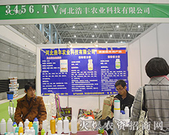 �ӱ����S�r(n��ng)�I(y��)�a(ch��n)Ʒ��2015ֲ����Ó�f����