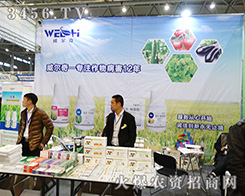 �㽭����������ˎ�I(y��)�gӭ����չ2015����ֲ������