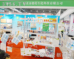 �ӱ��������2015ֲ�������Z��ȫ��