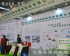 ��31��ֲ�������㽭������?zh��)طN���ϴ�Ź����