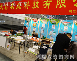 2015�Ϸ�ֲ���������ݴ��n�r(n��ng)�I(y��)�Ƽ�?x��)gӭ����