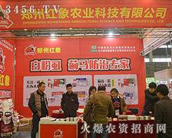 ���ݼt���r(n��ng)�I(y��)�Ƽ���s2015ֲ����(hu��)��