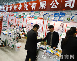 ����ʡ�����r(n��ng)�����޹�˾��31��ֲ����(hu��)����ɫ�ƏV