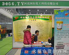 2015�Ϸ�ֲ����(hu��)�ӱ���(gu��)�|������(sh��)���ّ�(zh��n)