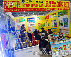 �ʝ�����������2015ֲ���p����(hu��)���ի@�M�M