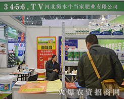 ��31��ֲ����(hu��)��ˮţ��(d��ng)�ҷʘI(y��)���R���v