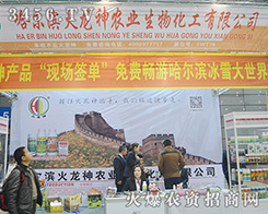 �������������r(n��ng)�I(y��)������2015ֲ����(hu��)ȫ���Ը�