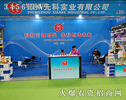 �����ȿƌ�(sh��)�I(y��)���޹�˾�����31��ֲ����(hu��)