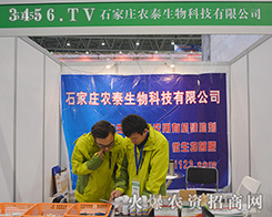 �ӱ��r(n��ng)̩����v�����������2015����ֲ����(hu��)