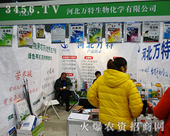 �ӱ��f(w��n)�������2015ֲ����(hu��)