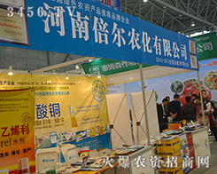 ��31��ֲ����(hu��)���ϱ����r(n��ng)��������