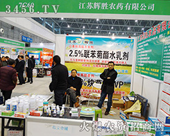 ���K�x���r(n��ng)ˎ���޹�˾2015����ֲ����(hu��)�B��(qi��ng)ƴ��