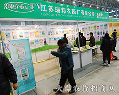 ���K����r(n��ng)ˎ�S�y��2015ֲ����(hu��)����ʢ�e