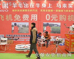 ���σ|�Z���տƼ�2015����ֲ����(hu��)�Ϡ�(zh��ng)��(chu��ng)