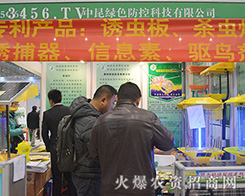 �����Gɫ���ؿƼ��I(xi��n)�Y2015ֲ���p������