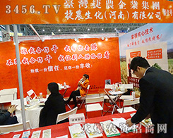 ���r(n��ng)���������ϣ�ȫ���Ը���������˾Ʒ��