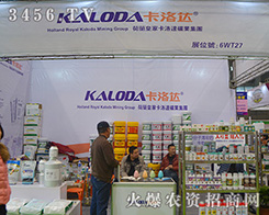 2015ֲ�������m�ʼҿ����_(d��)�V�I(y��)���F(tu��n)���ʽ^��