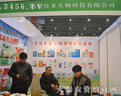 �Q�ڼѺ�����2015�Ϸ�ֲ����ƴ���M(j��n)ȡ