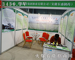 2015�Ϸ�ֲ�������\��ˎ���ɼ�������ݷǷ���