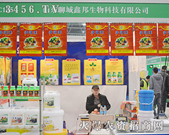 �ĳ��ΰ�����Ƽ���2015ֲ�������Ĳ�չ