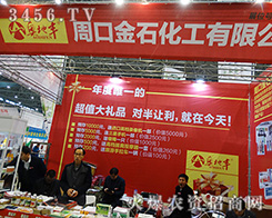 �ܿ��н�ʯ�����齛(j��ng)�N���ҵ����̙C