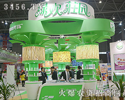 �G�g�f�@�F(xi��n)��2015ֲ������������