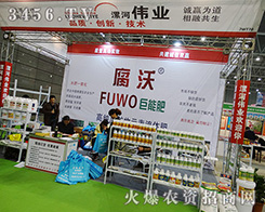 ��ӂ��I(y��)���﹤�����޹�˾��2015ֲ����ȫ���Ը�