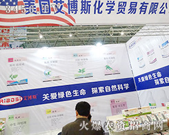 ����(gu��)����˹���W(xu��)��2015ֲ����(hu��)����ͬһ�w����������