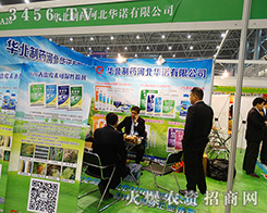 2015ֲ����(hu��)�A����ˎ�ӱ��A�Z�����ƏV