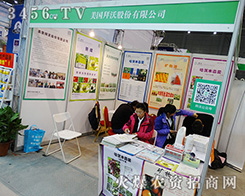 ����(gu��)���ֹɷ�2015ֲ����(hu��)�ψ�(ji��n)�ֿ͑�