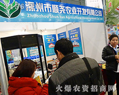 ������혈��r(n��ng)�I(y��)��չ��(hu��)����߳�