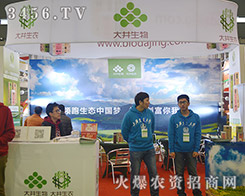 �Ϻ������﹤����2015�Ϸ�ֲ����(hu��)�ϸ������