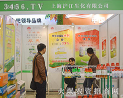 �Ϻ�����������չ2015����ֲ����(hu��)