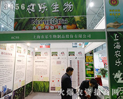 �Ϻ��r(n��ng)��(l��)������Ʒ����2015ֲ���p����(hu��)