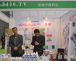 ��(j��)���к���������2015ֲ���p����(hu��)��չʾ�L(f��ng)��