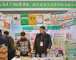 �ҼҘ��r(n��ng)�I(y��)�c����s2015ֲ����