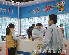 �۹���־ͬ���ϷʘI(y��)��2015����ֲ������ȡ���˷ǳ��õ�����Ч��