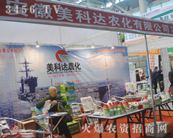 �����_�r(n��ng)���ڵ�31��ֲ�������̻�