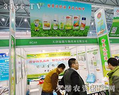 ���GԴ����ˎ�I(y��)�W����չ2015����ֲ����