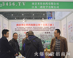 ���K���Ͻ�2015�Ϸ�ֲ����(hu��)չ�F(xi��n)��Ʒ�|(zh��)