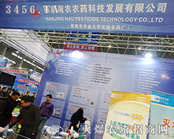 �Ͼ����r(n��ng)�r(n��ng)ˎ�Ƽ���2015ֲ����(hu��)���f����Ŀ