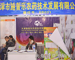 �����ʩ�՘��r(n��ng)ˎ���g(sh��)ʢ�b��չ2015ֲ���p����(hu��)