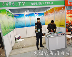 ��ͨ���Z�����ڵ�31��ֲ����(hu��)���̻�