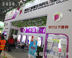 ���u�t�������＼�g(sh��)��2015ֲ����(hu��)���A�ú��u(p��ng)