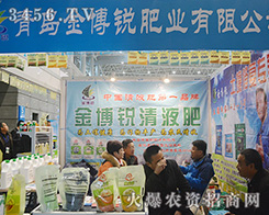 ���u���J�ʘI(y��)���޹�˾��2015ֲ���p����(hu��)������עĿ